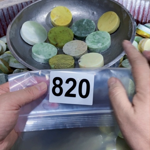 【闪购商品】蛇纹石玉珠宝半成品未镶嵌