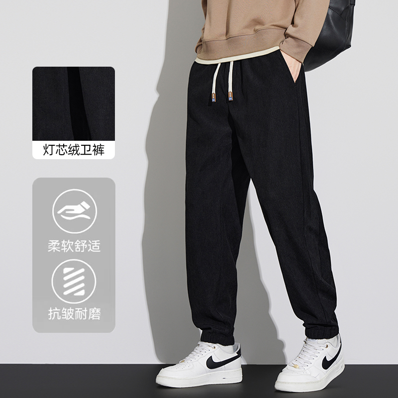 【加绒保暖】秋冬新款休闲裤长裤冬季灯芯绒百搭宽松舒适休闲裤