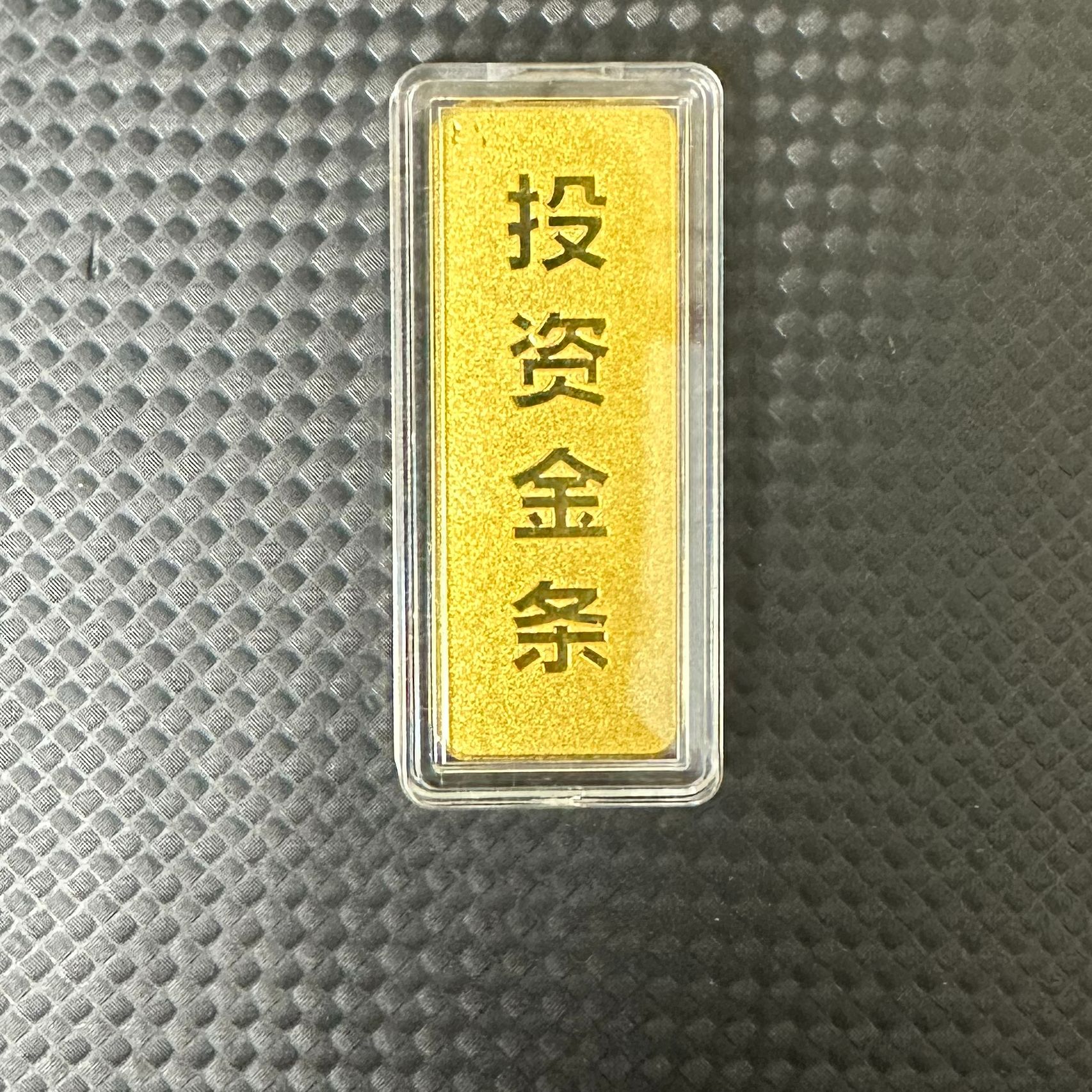 足金财富金条50克多样性发一
