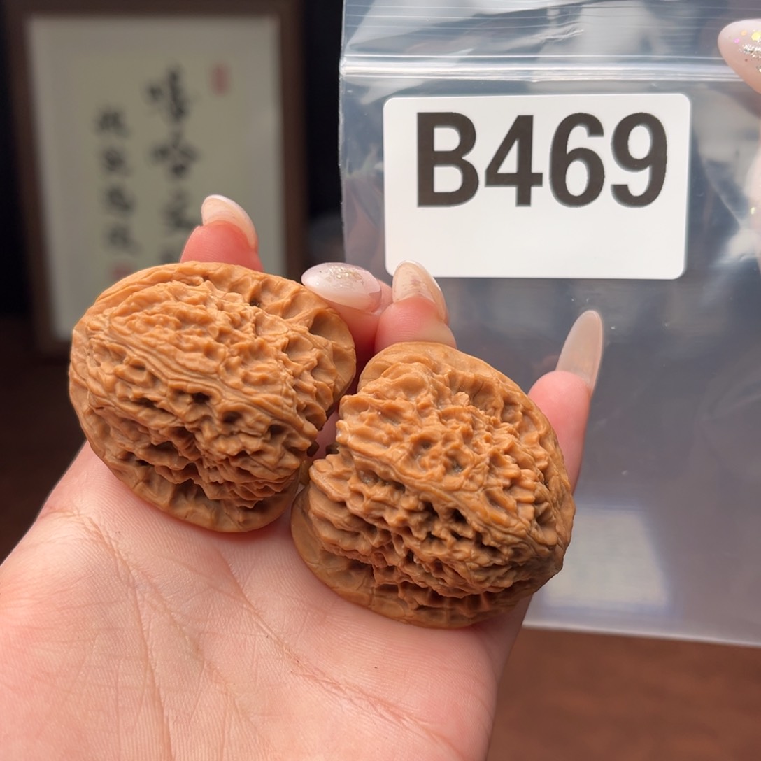 文玩核桃吊坠南疆石全品41