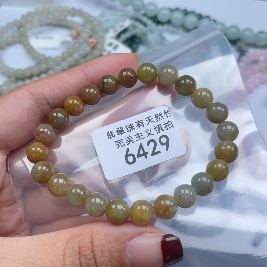 翡翠项链未镶嵌纯天然a货缅甸翡翠包邮7.8mm