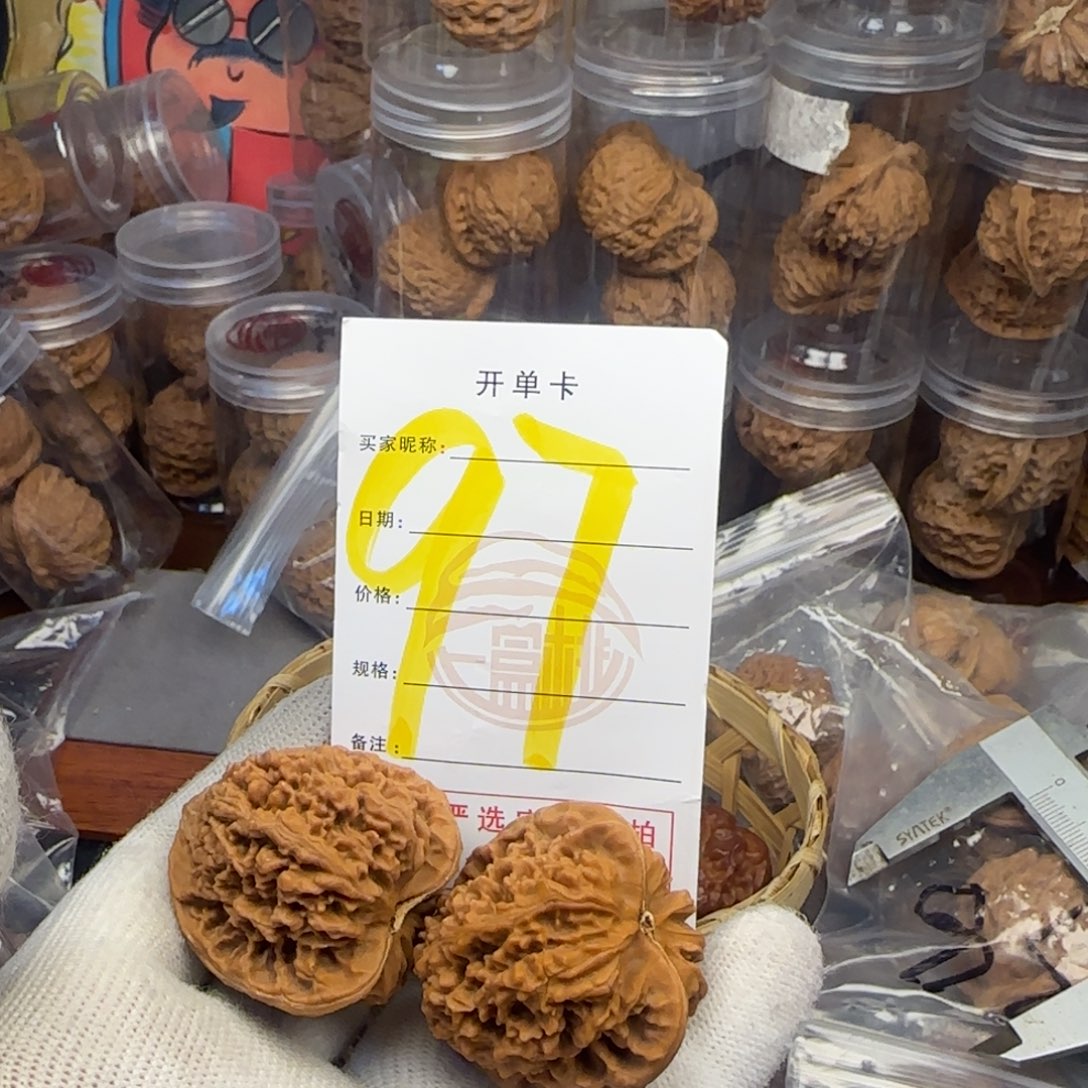 吊坠文玩核桃1*1核桃