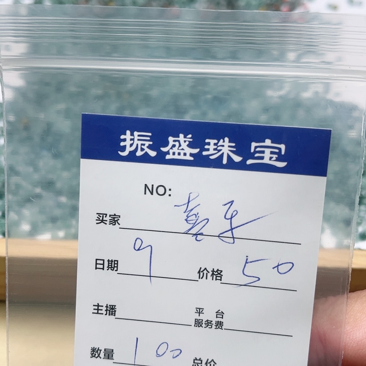 【闪购商品】翡翠手链未镶嵌喜*