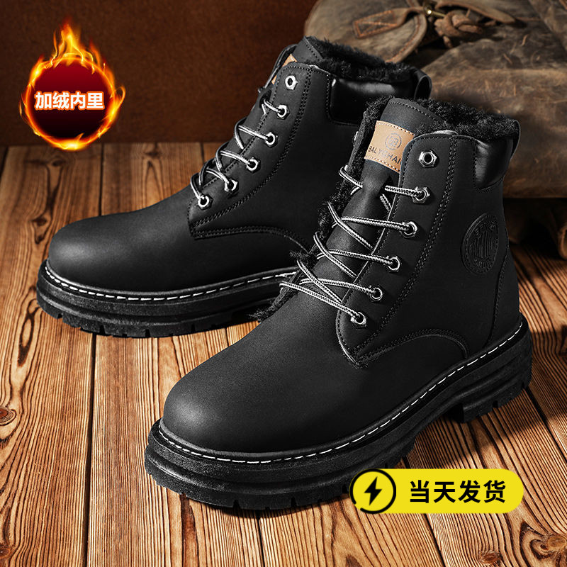 马丁靴男鞋冬季高帮英伦工装大黄靴子男士加厚棉鞋加绒保暖雪地靴