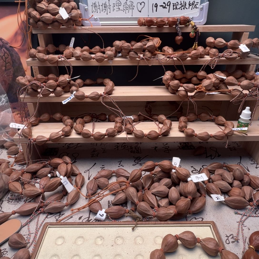 王***.吊坠橄榄核原皮船埔铁核1825