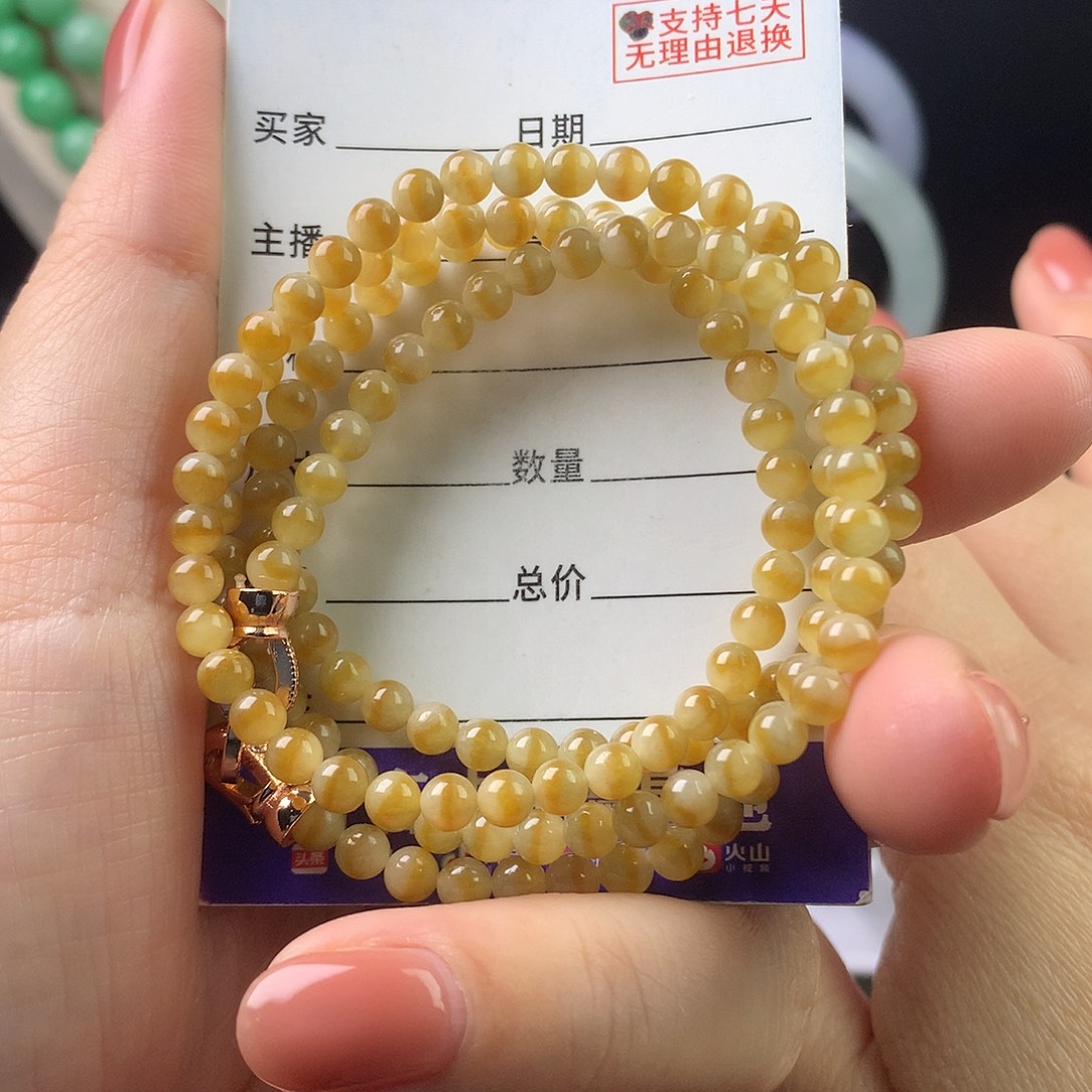 翡翠未镶嵌手链卡4.1