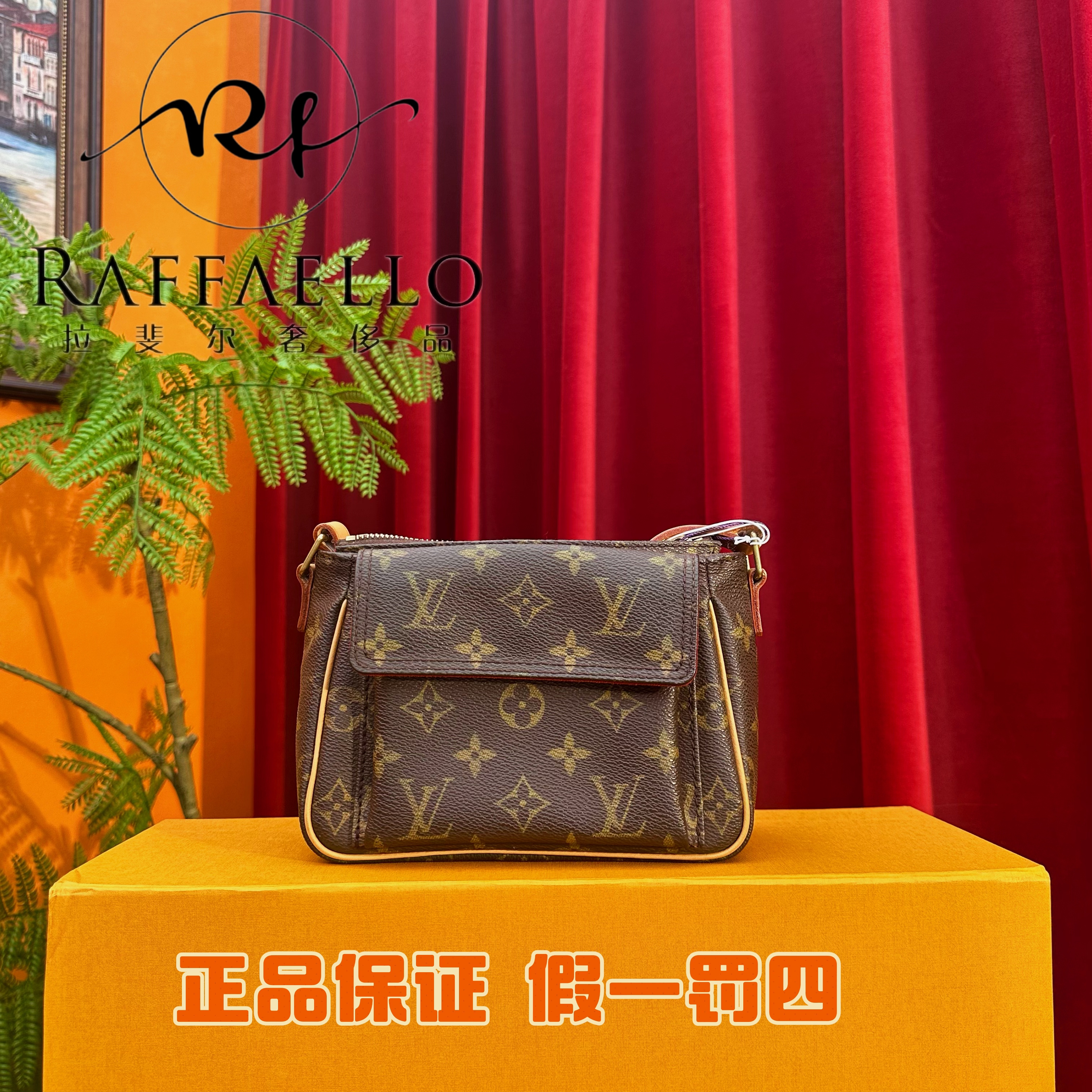 修复品LouisVuitton/路易威登小豆腐包