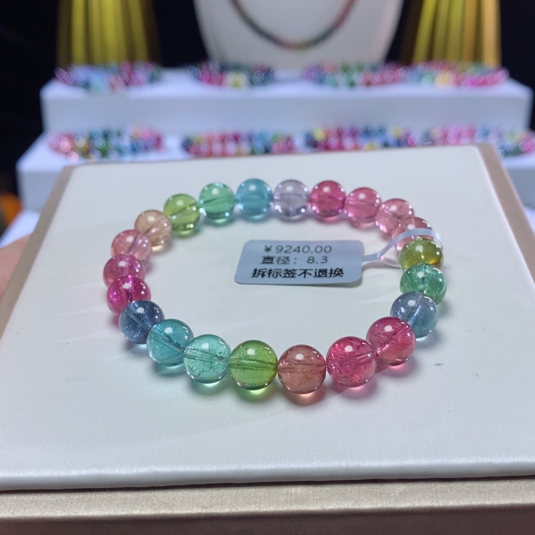 碧玺手链未镶嵌人鱼