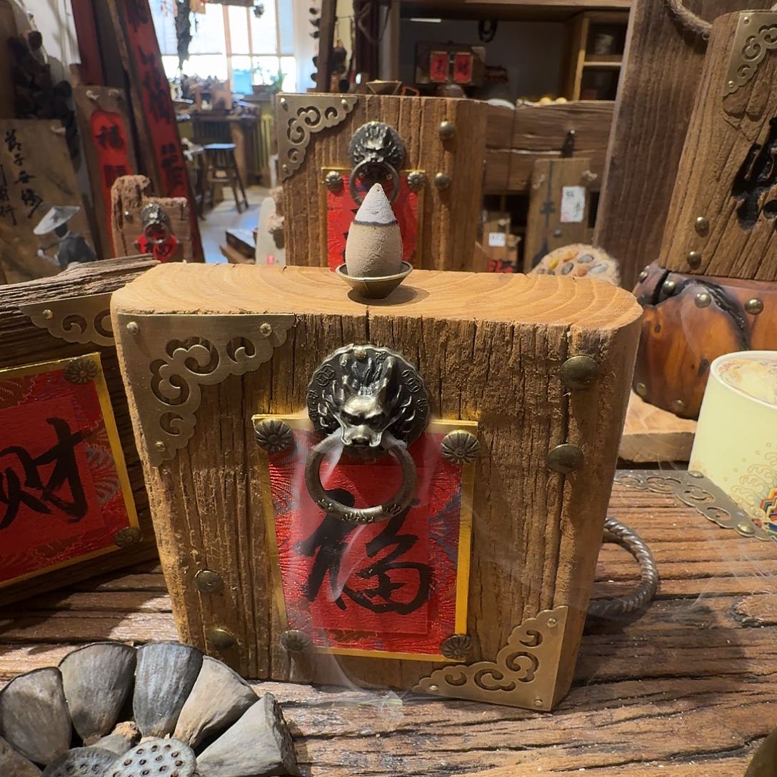 老榆木倒流香随机发货一个