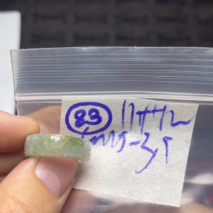 定制翡翠未镶嵌明天