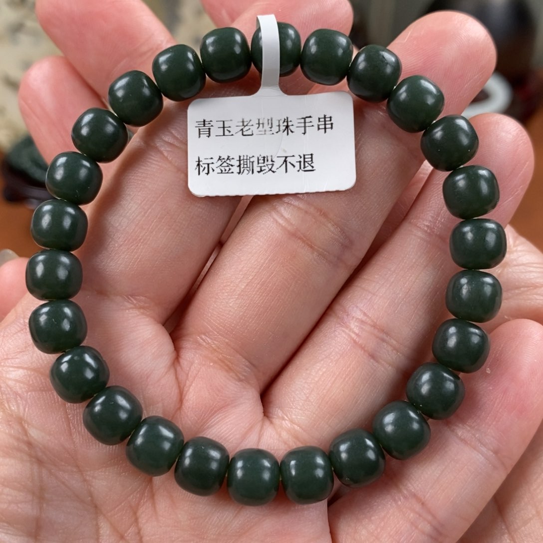 手链未镶嵌和田玉