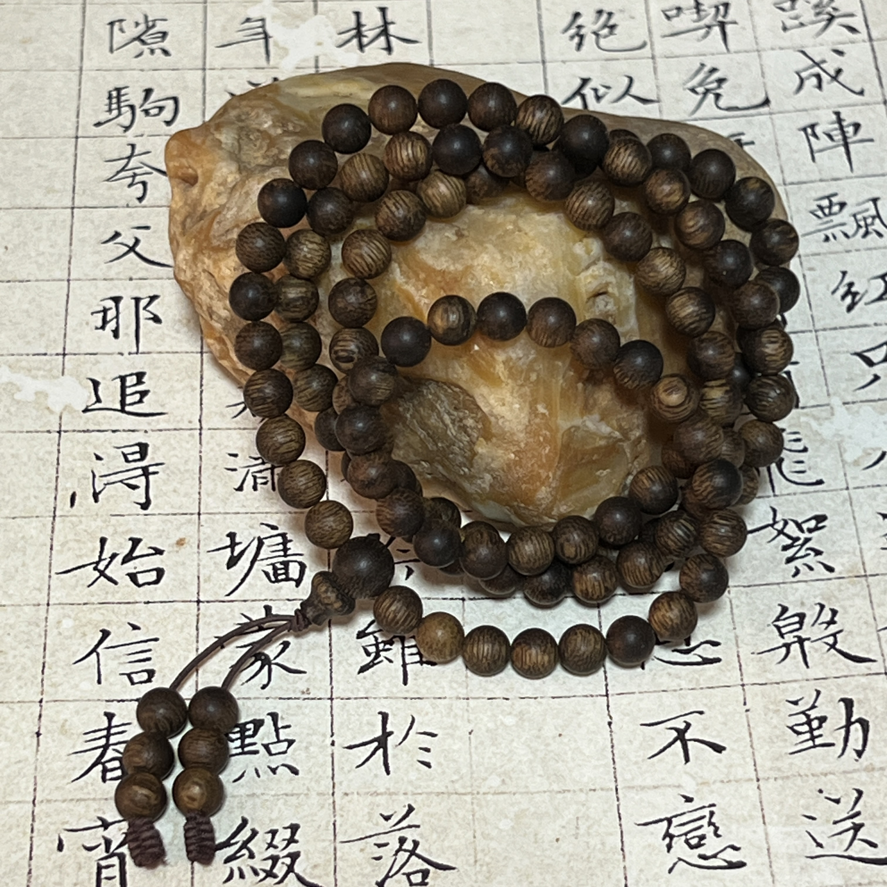 Z-347【越南芽庄虎皮沉香】多圈约6mm、23.86g