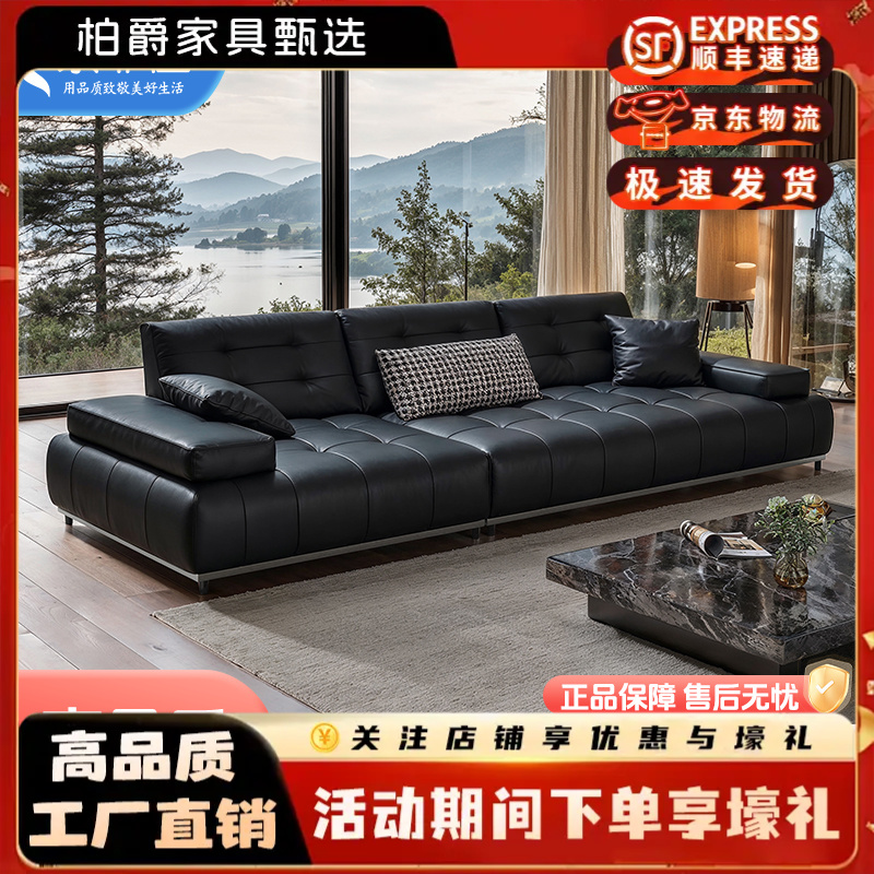 北欧风极简头层牛皮沙发客厅直排大小户型现代简约轻奢沙发别墅