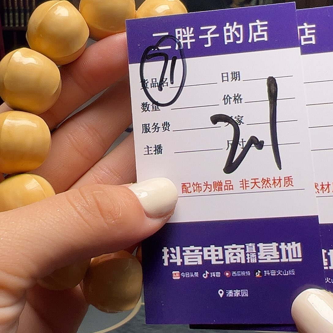 橄榄核吊坠猴头核桃