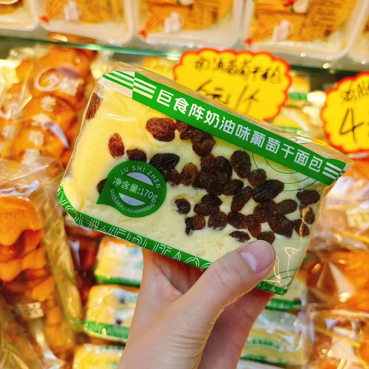 奶油葡萄干面包170g