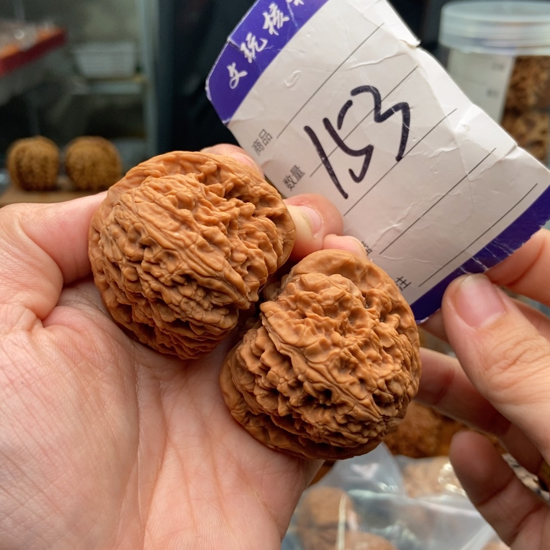 把件文玩核桃45南疆石