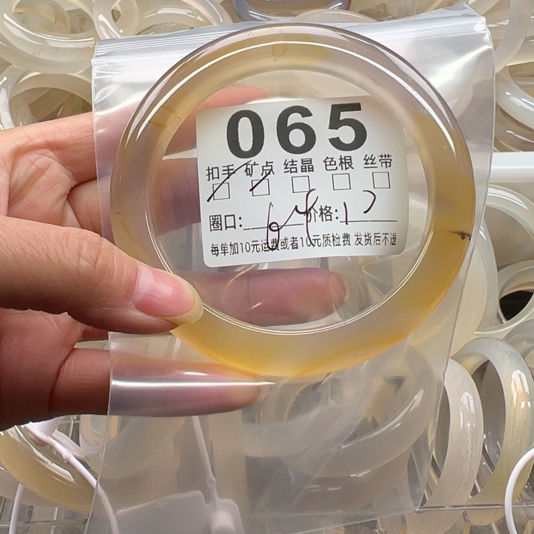玛瑙/玉髓未镶嵌手镯065