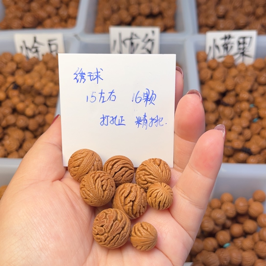 文玩核桃手串15左右绣球