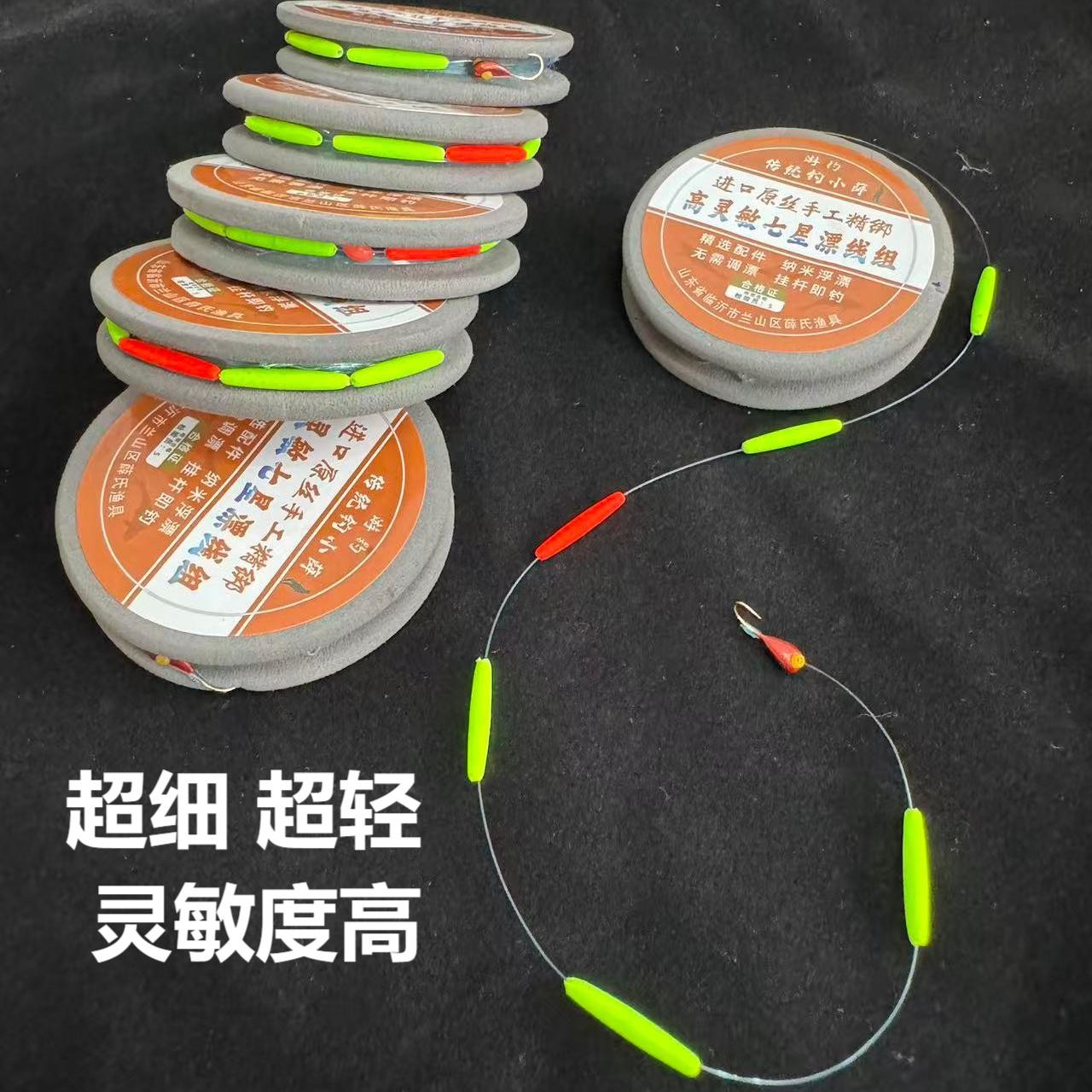 新款细长圆柱A4七星漂朝天钩线组 吃铅0.3克 小吃铅高灵敏