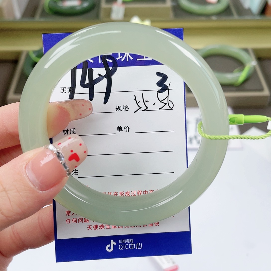 【闪购商品】和田玉手镯未镶嵌