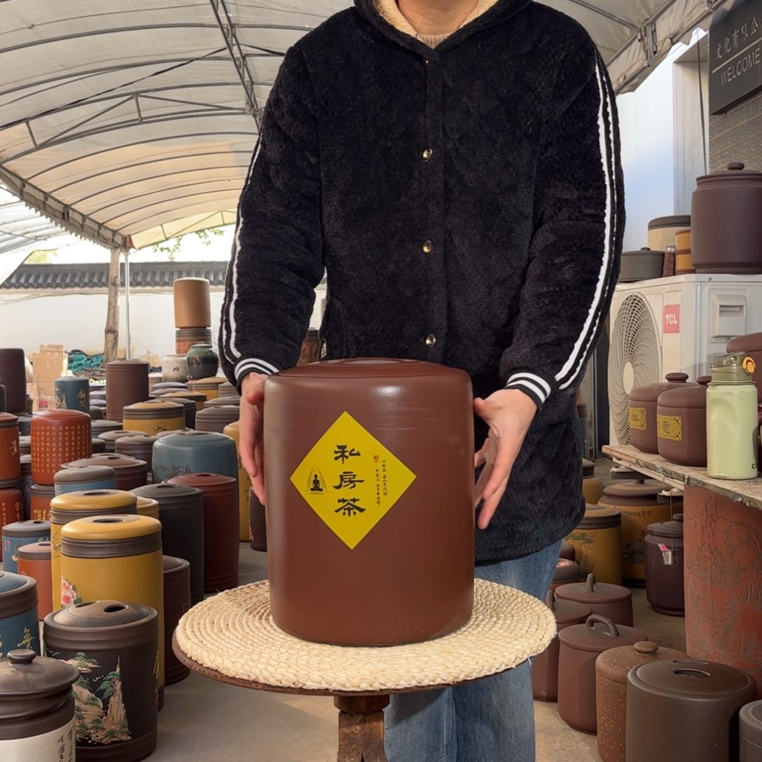 茶叶罐紫砂10 饼茶叶罐