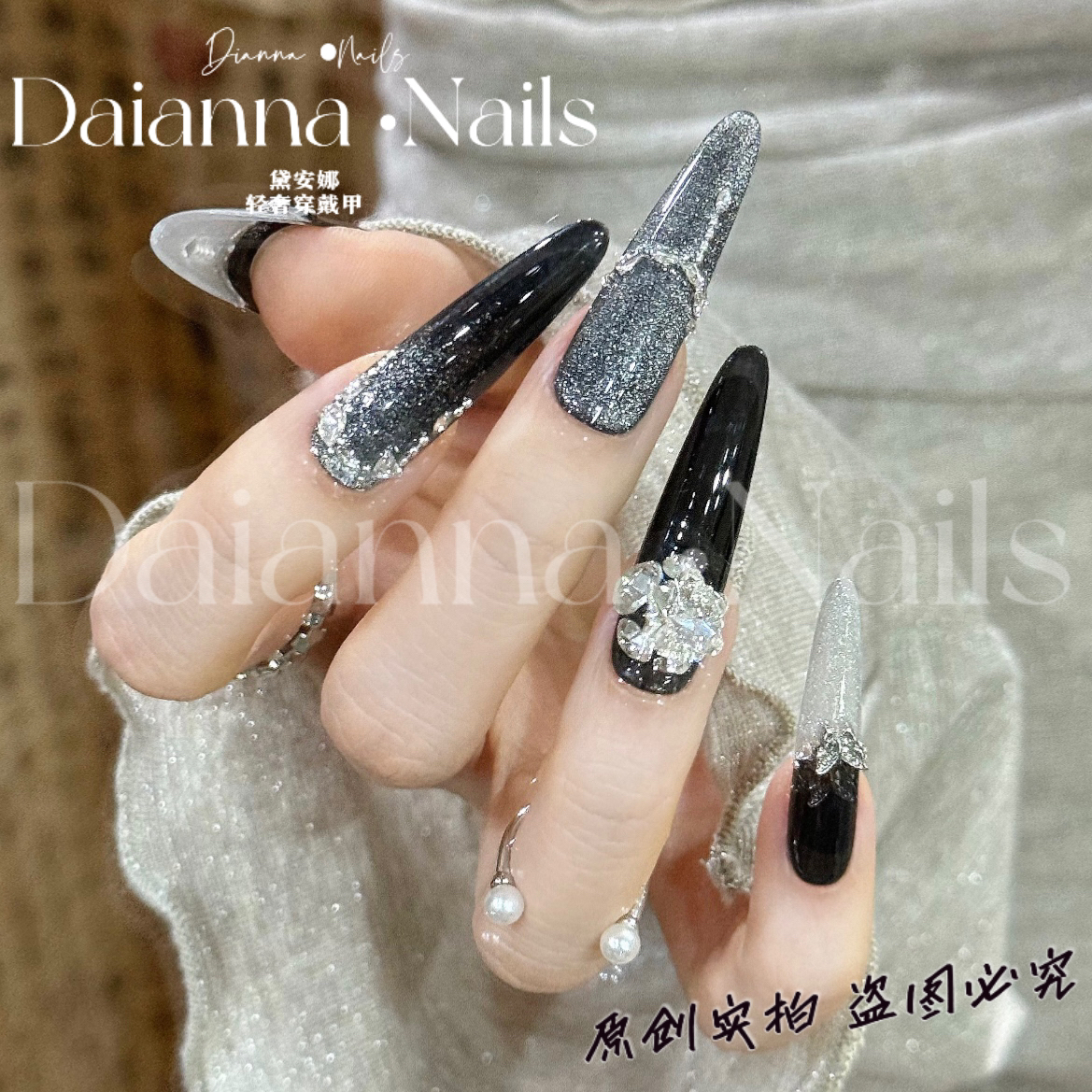 高级感穿戴甲【雪域之吻】气质黑色系爆闪渐变银河猫眼精品雪花钻