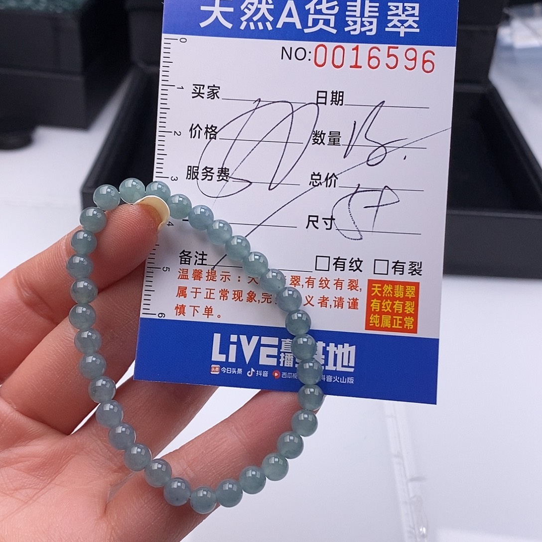 翡翠未镶嵌手链散珠多样性自选