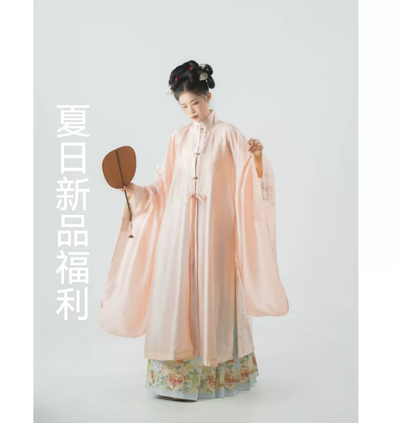 荣馨堂直播福袋 BU换BU退