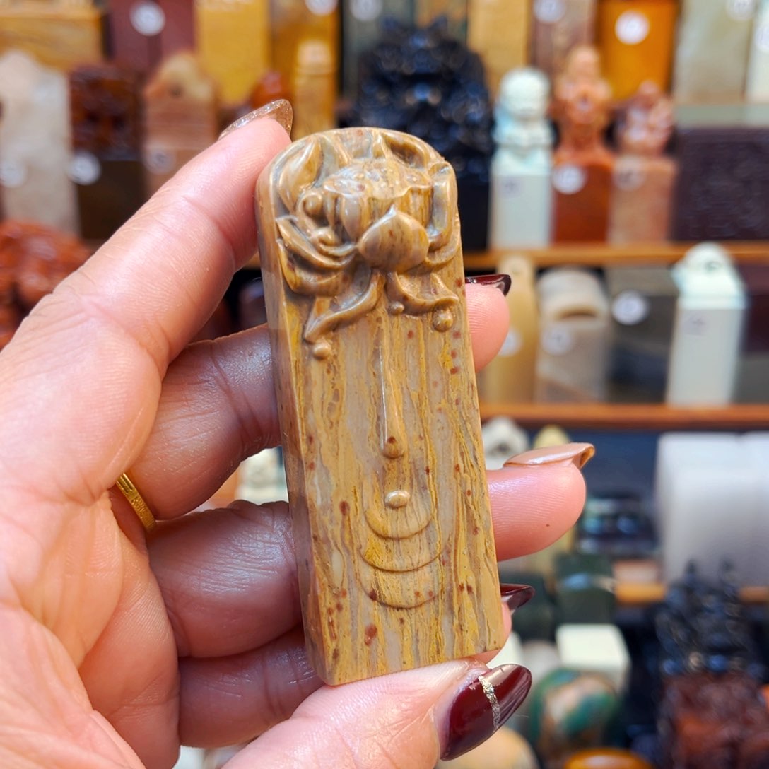 寿山石印石闪购商品福利款2.5*1