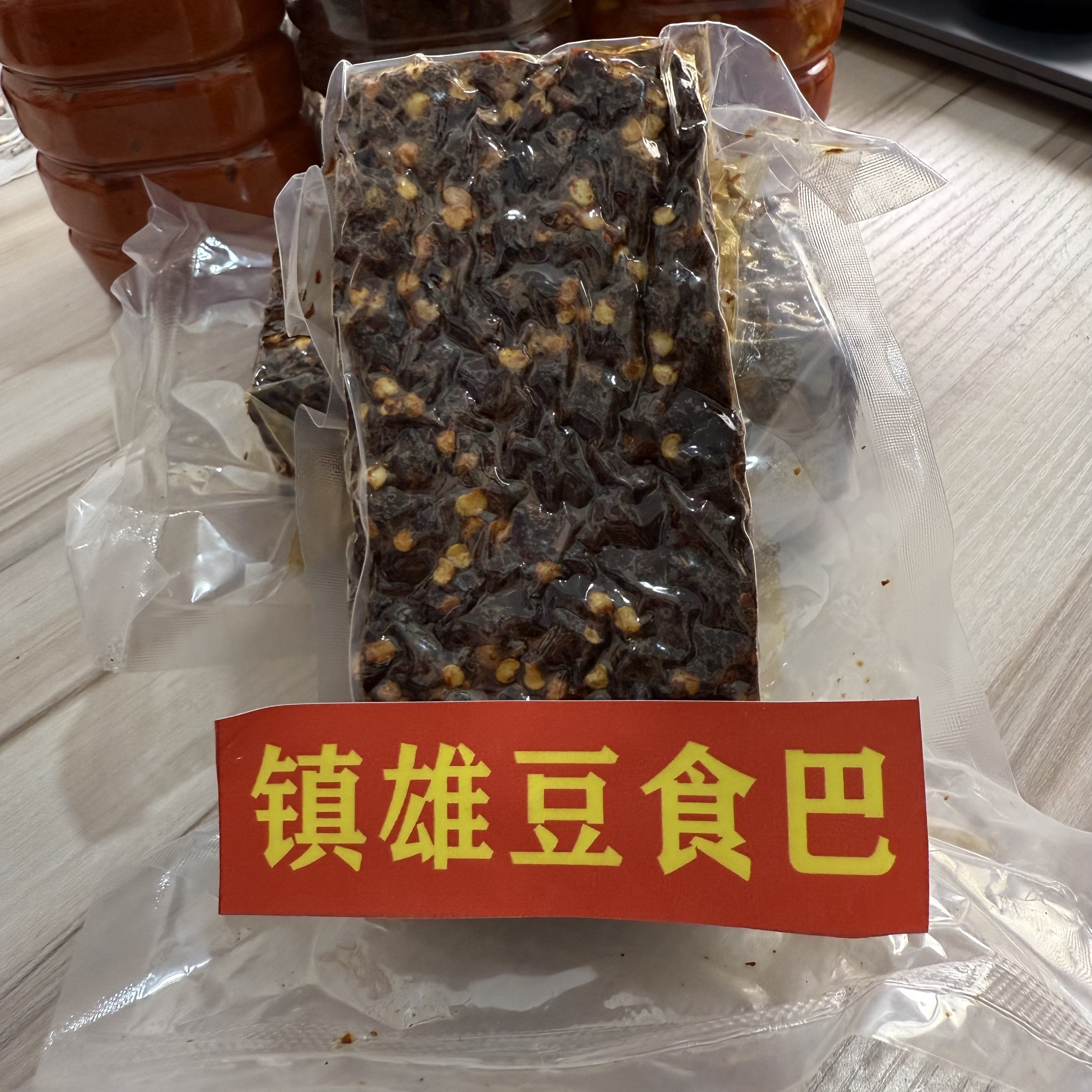 云南镇雄手工豆食巴