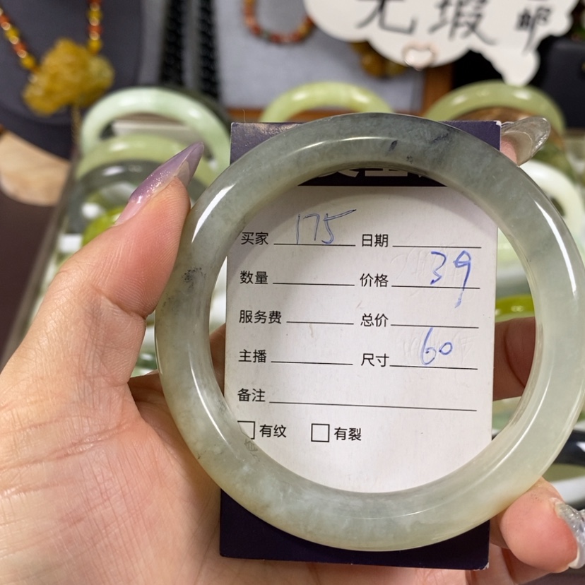 【闪购商品】蛇纹石玉手镯未镶嵌