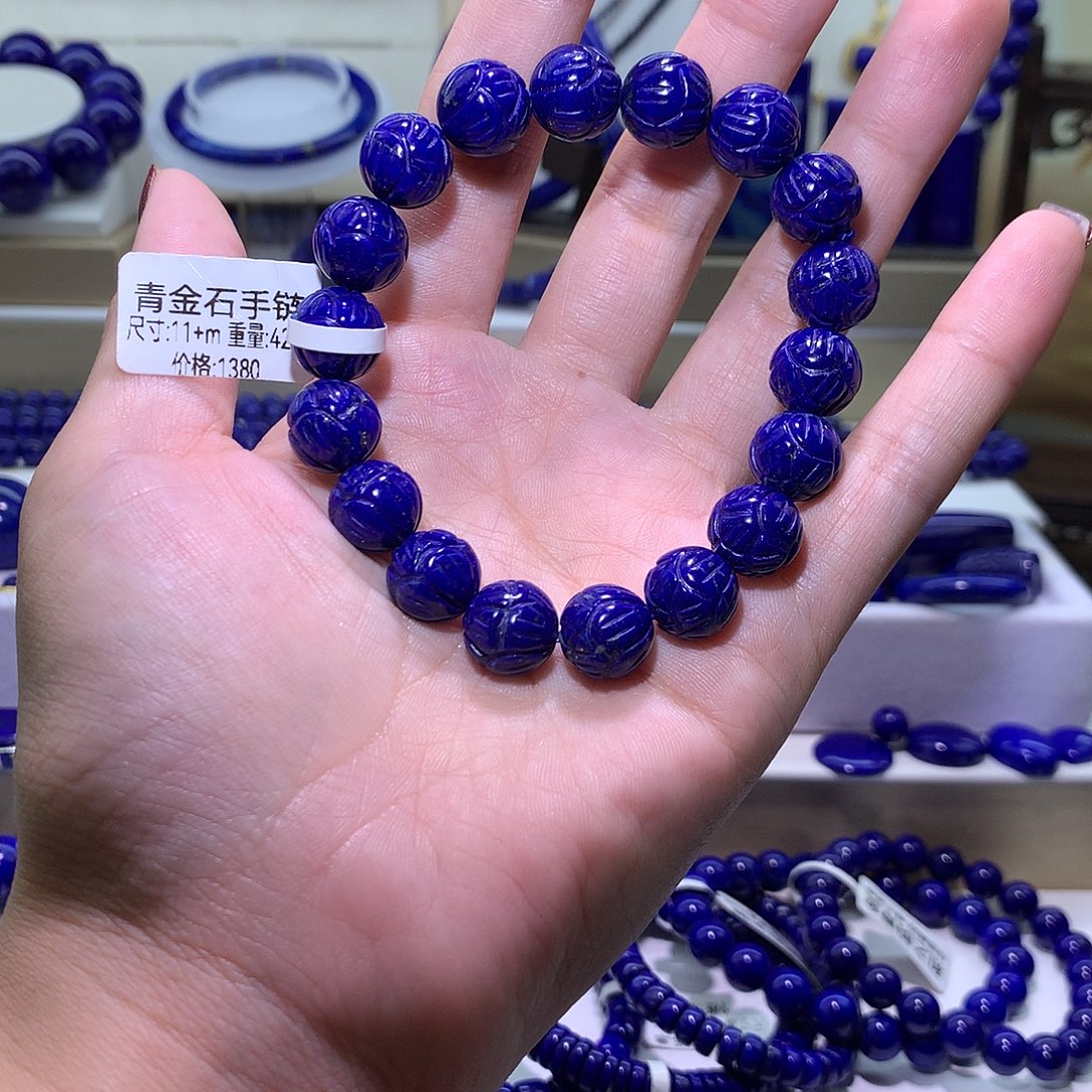 青金石未镶嵌天然原矿莲花珠手串11m+