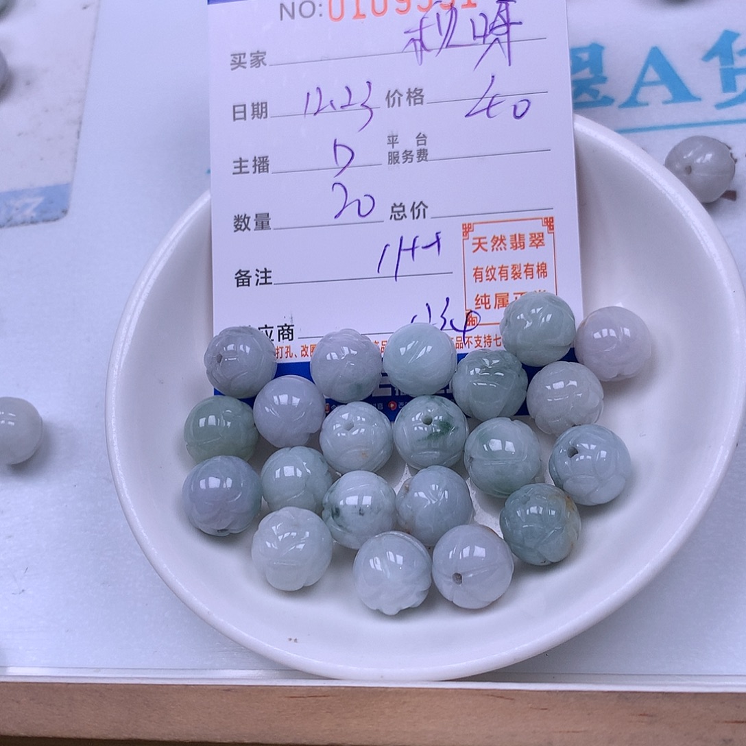 秋***！翡翠未镶嵌手链翡翠