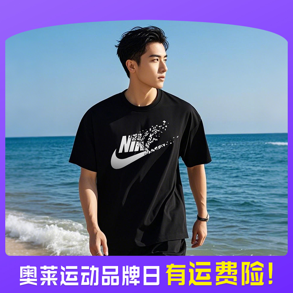 【奥莱运动品牌日】夏季25新休闲经典纯棉潮流宽松圆领T恤印花半袖