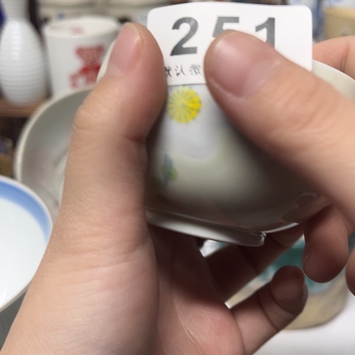 回***前瓷片9999999999999