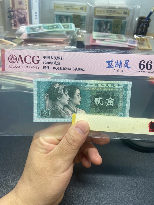 80年二角标十一组带油是油是黄的直播间说了号码随机