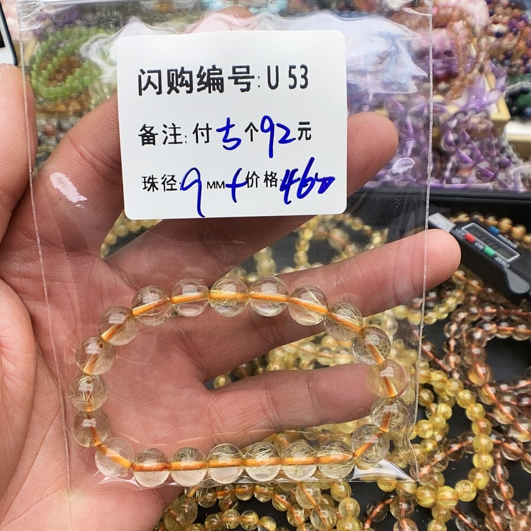 水晶手链未镶嵌红**zU53