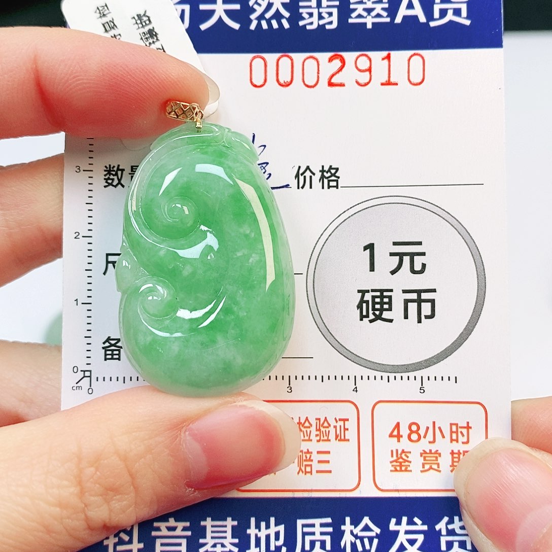 翡翠吊坠(不含链)18K金镶嵌