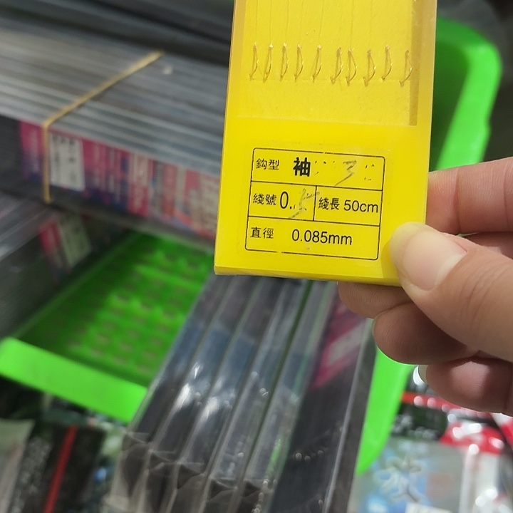 无刺袖3/0.5＃2板 一单 