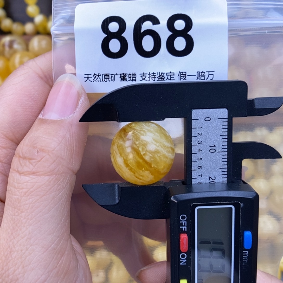 未镶嵌蜜蜡珠宝奇石