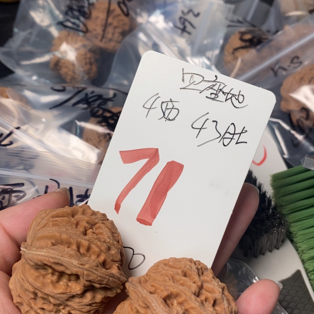 文玩核桃吊坠一**火111111111111111111