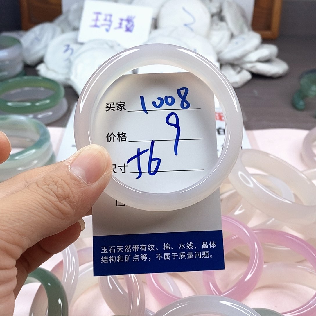 玛瑙/玉髓手镯未镶嵌1008