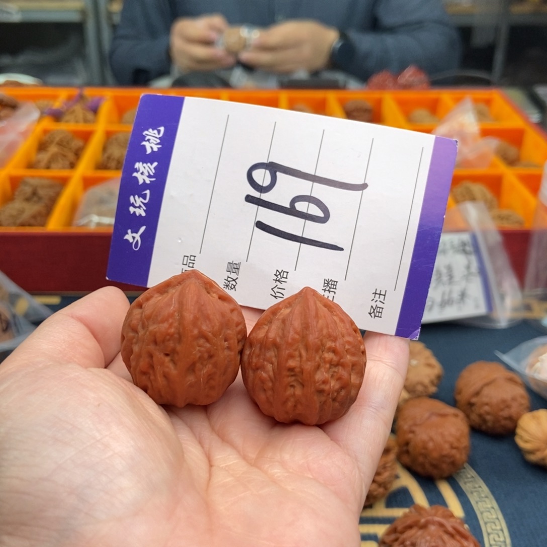 文玩核桃吊坠手捻