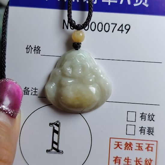 翡翠未镶嵌颈饰佛公吊坠