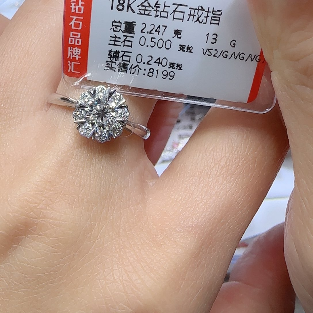 钻石戒指/指环18K金镶嵌Gia