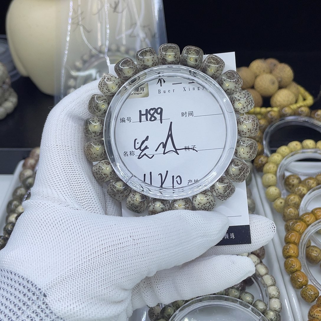 手串星月菩提H黑冰