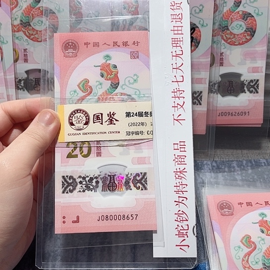 塑料080008657。。。。。。