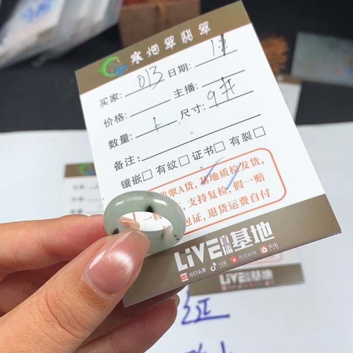 翡翠未镶嵌戒指013