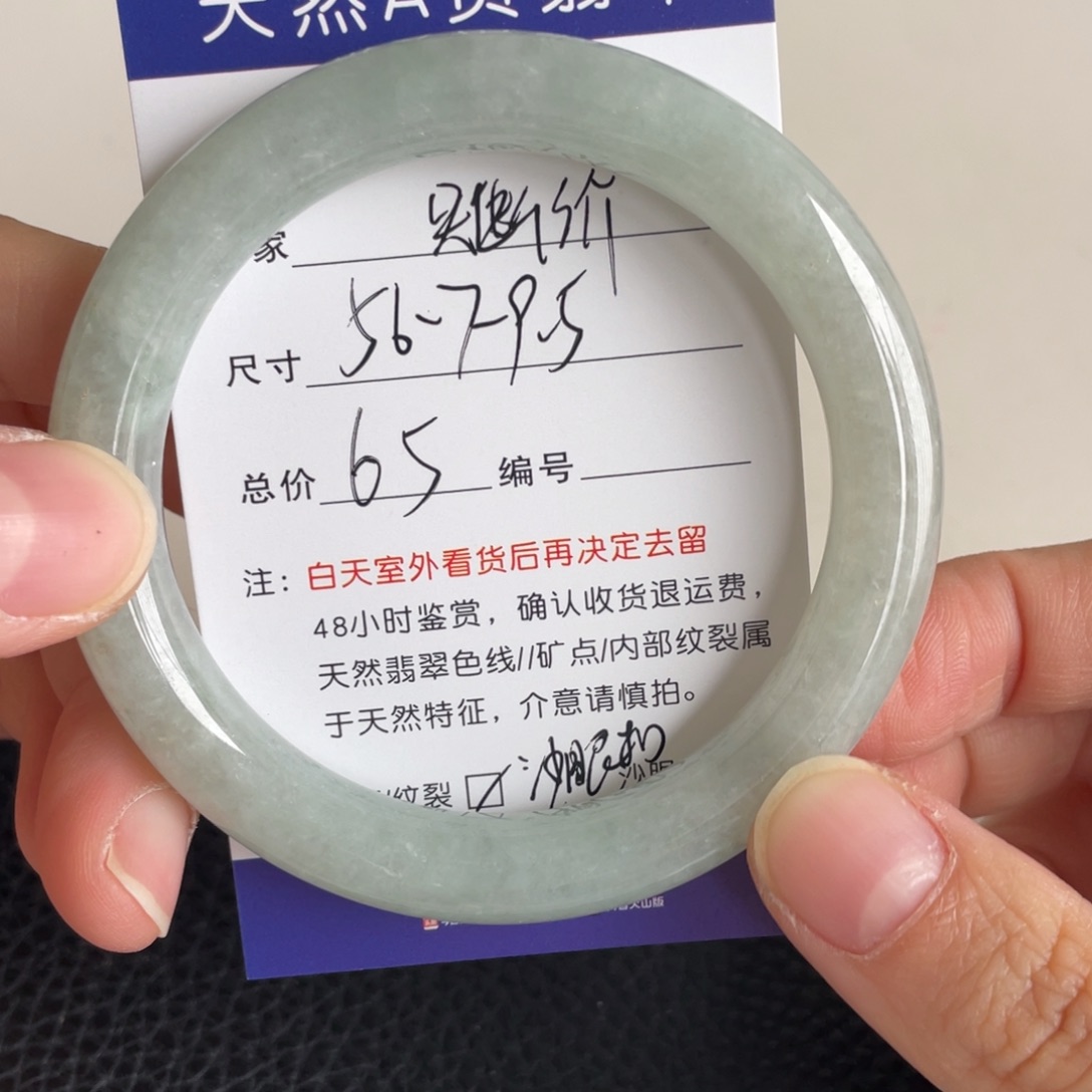 翡翠未镶嵌手镯翡翠手镯