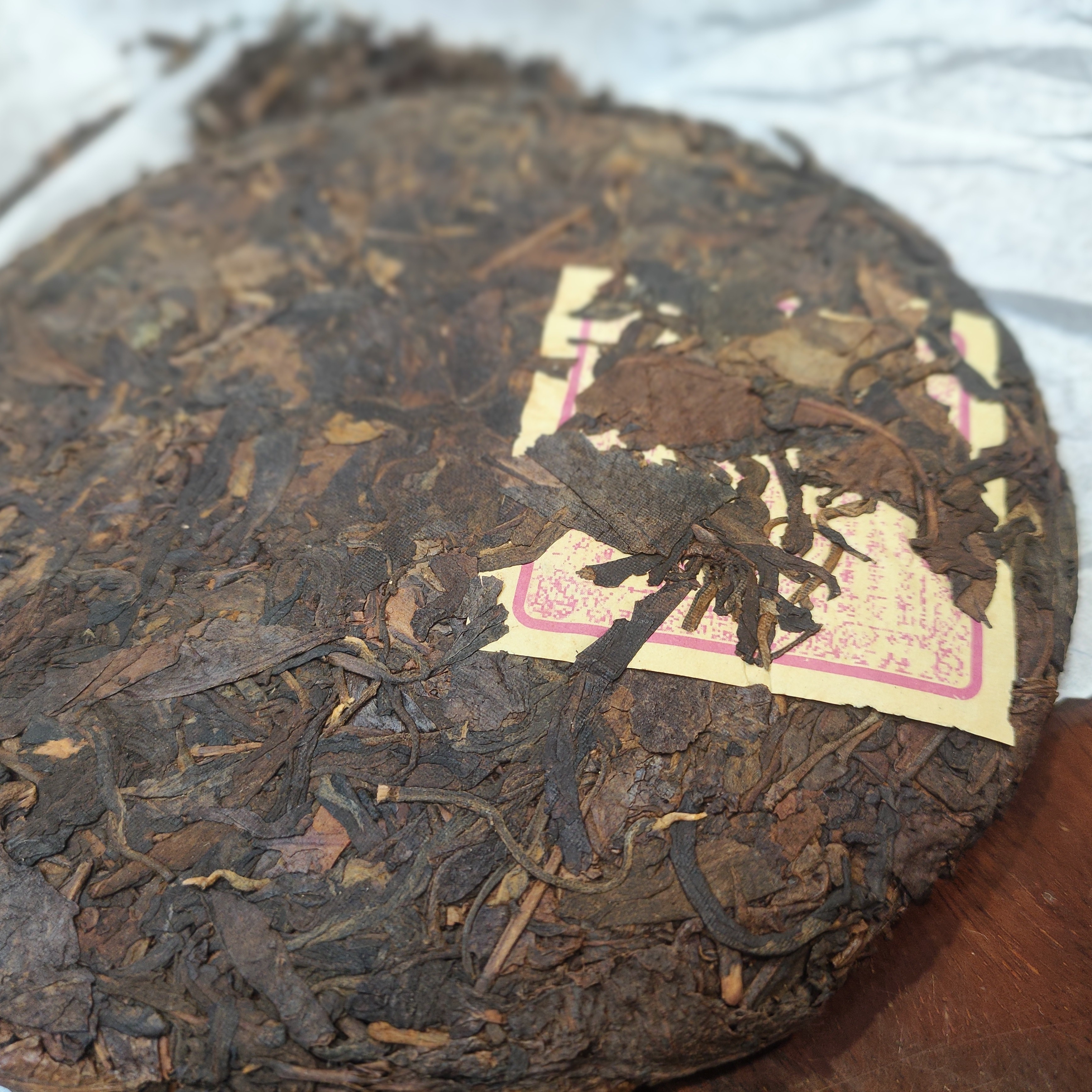 70年代号级茶 普庆号生茶 药香浓郁 粗枝大叶